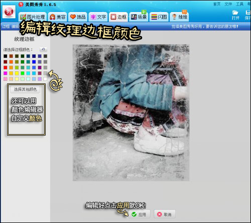 ������������PS ���仳�ɷ�����ͼƬ������