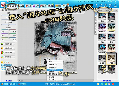 ������������PS ���仳�ɷ�����ͼƬ������