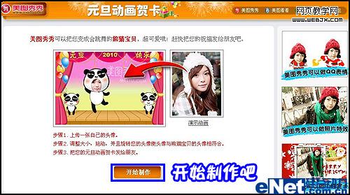 ��Q��è�ؿ� ��ͼ����Ԫ����ף��