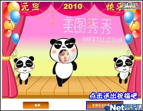 ��Q��è�ؿ� ��ͼ����Ԫ����ף��