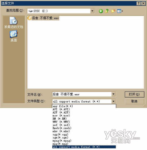 3GPת������-WinAVI 3GPMP4PSPiPod Video Converter-ͼ3