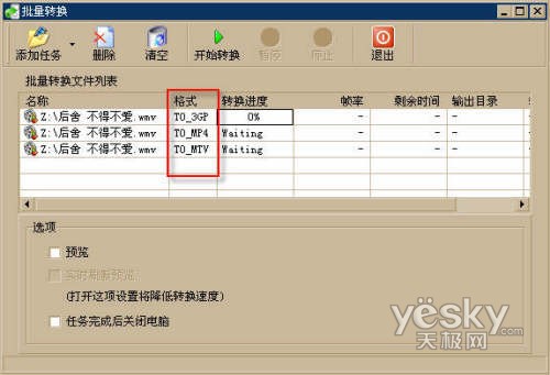 3GPת������-WinAVI 3GPMP4PSPiPod Video Converter-ͼ10