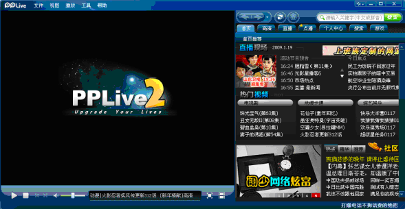 PPLive 2009��������ֱ��ȫ����