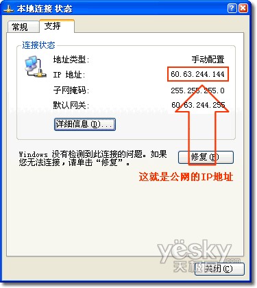��ѧ����eMule��������ٶ�1