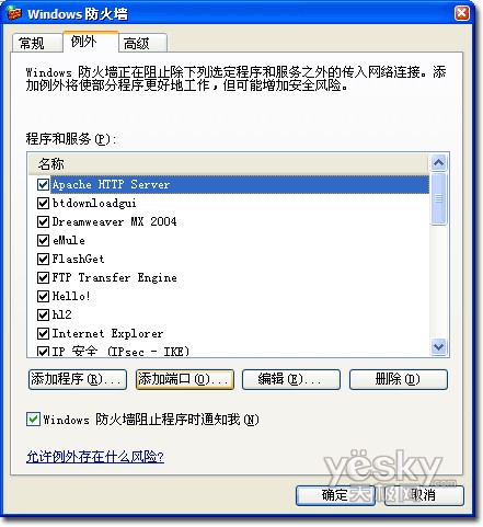 ��ѧ����eMule��������ٶ�8