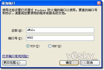 ��ѧ����eMule��������ٶ�9