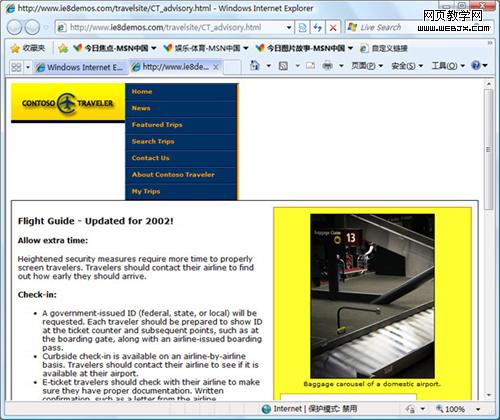 IE8��ҳ��ʾ������? �á���������ͼ���㶨��