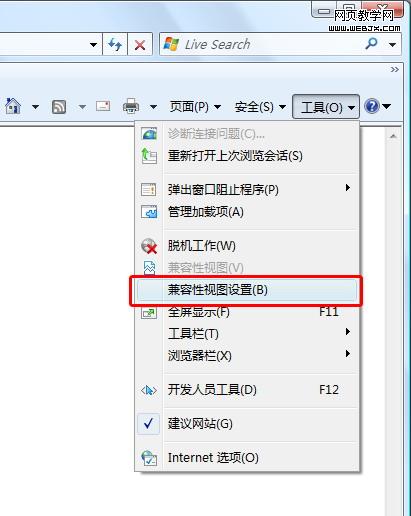 IE8��ҳ��ʾ������? �á���������ͼ���㶨��