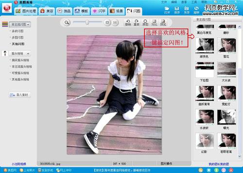 С��ͷ���ǻ�:PhotoShop VS ��ͼ����-IT��ѧ��