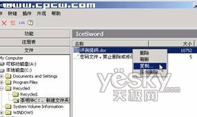 �ļ�������������ͼ1