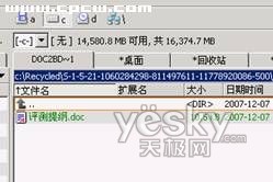 �ļ�������������ͼ4