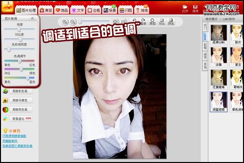 Ư��MM��������Ѫ���� ��ͼ��������ؼ�