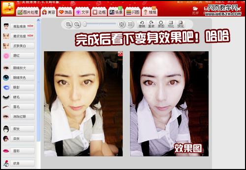 Ư��MM��������Ѫ���� ��ͼ��������ؼ�