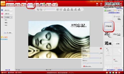 ����ͼ�������Ψ��Windows7���汳��