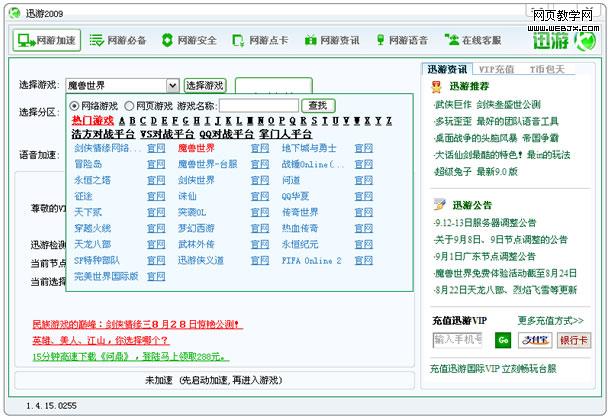 һ��һ��������Ѹ��Ϊ������Ϸ����