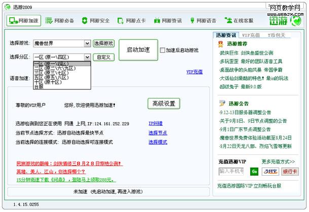 һ��һ��������Ѹ��Ϊ������Ϸ����