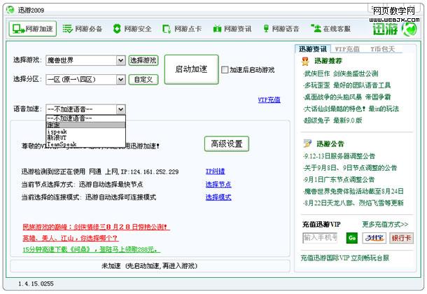 һ��һ��������Ѹ��Ϊ������Ϸ����