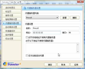 ������ҳ���������_IT��ѧ��itjxue.comת�� ͼ10