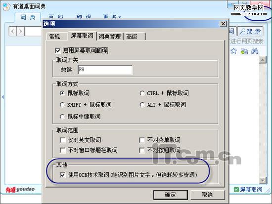 ͼƬ�ϵ�Ӣ����η��룿���㷭��ͼƬ�ϵ�����