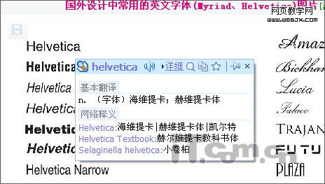 ͼƬ�ϵ�Ӣ����η��룿���㷭��ͼƬ�ϵ�����