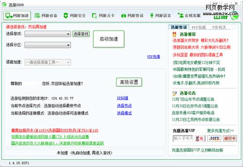 �����Ρ������������ߡ�˵�ݰ� ���μ���������