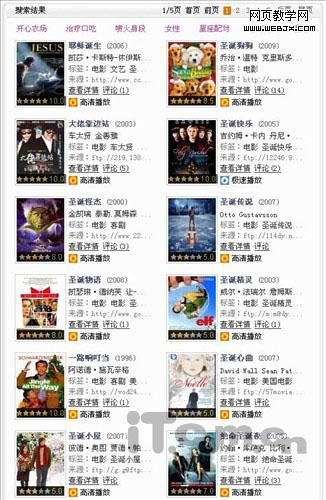 �������ʥ�� ʥ����ӰƬ��㿴