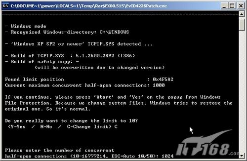 �˴󷽰� ��Ѹ��BT�����ٶȵ�����_IT��ѧ��itjxue.comת��