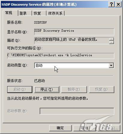 �˴󷽰� ��Ѹ��BT�����ٶȵ�����_IT��ѧ��itjxue.comת��