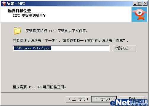 ʮһ���� ƤƤ�������ۿ������Ƭ