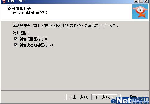 ʮһ���� ƤƤ�������ۿ������Ƭ