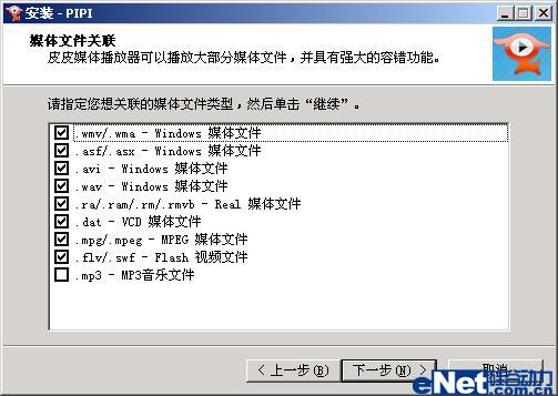 ʮһ���� ƤƤ�������ۿ������Ƭ