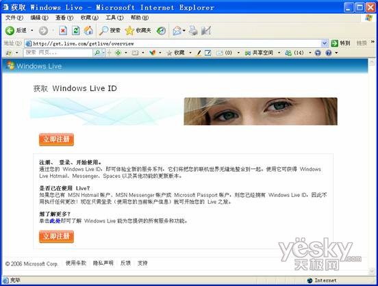 MSNС����:ע���û������Ӻ��ѵķ���