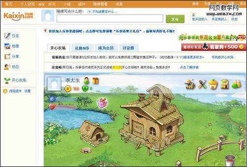 ��Ҫ��ѧ�� ������������HAPPYʱ��