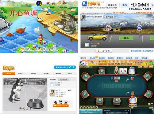 ��Ҫ��ѧ�� ������������HAPPYʱ��