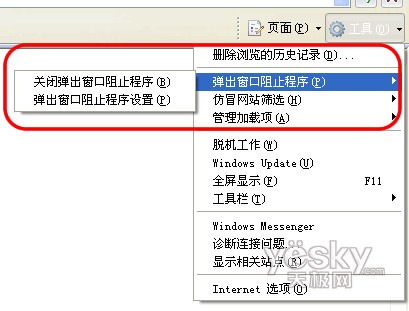 IE���ˣ�IESuper�� �����IE7���Ӻ���_IT��ѧ��itjxue.com����