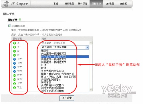 IE���ˣ�IESuper�� �����IE7���Ӻ���_IT��ѧ��itjxue.com����