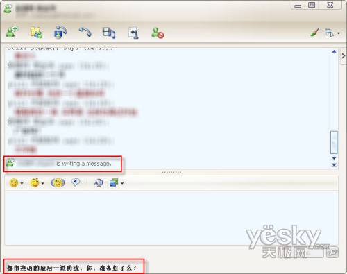 Windows Live Messenger 9.0����������_IT��ѧ��itjxue.com���� ͼ15