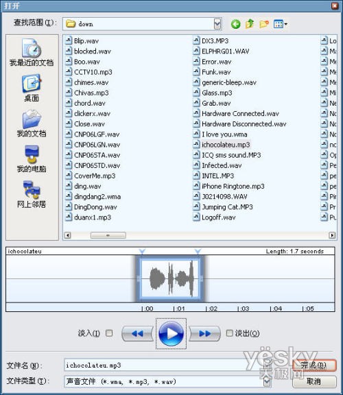 Windows Live Messenger 9.0����������_IT��ѧ��itjxue.com���� ͼ8