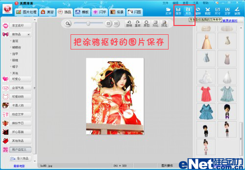 ��ͼ��ʦ�������������COSPLAY��-IT��ѧ��