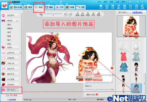 ��ͼ��ʦ�������������COSPLAY��-IT��ѧ��