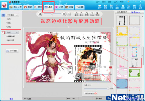 ��ͼ��ʦ�������������COSPLAY��-IT��ѧ��