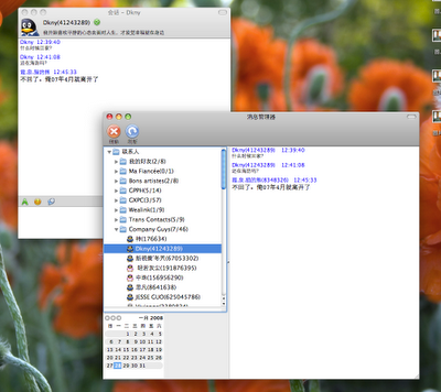 QQ for Mac����10