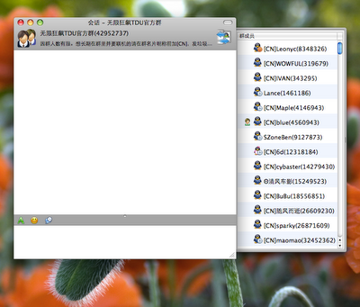 QQ for Mac����14
