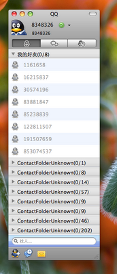 QQ for Mac����6