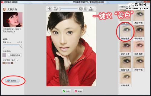 ����ƽ��ҹ ��ͼ�����������ʥ��ױ��