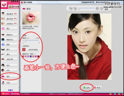 ����ƽ��ҹ ��ͼ�����������ʥ��ױ��