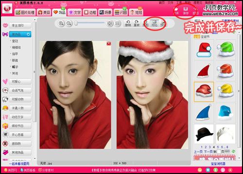 ����ƽ��ҹ ��ͼ�����������ʥ��ױ��