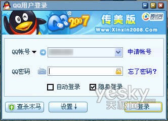 QQ��¼������ճ��QQ����ĳ��򵥷���_IT��ѧ��itjxue.com��������