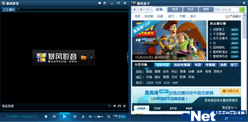 ����Ӱ��2012���߸�������󿴵�