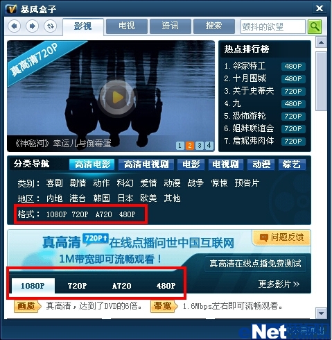 ����Ӱ��2012���߸�������󿴵�